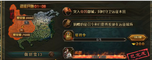 �����ӵظİ��¿��Զ��һ��һս��