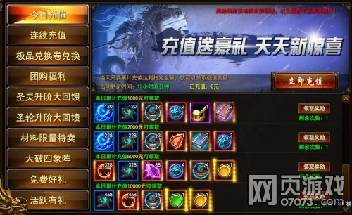 ��ս��12��29�ջ����