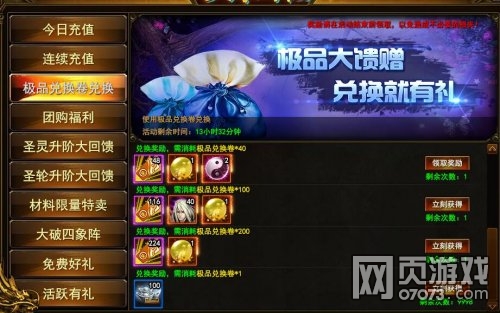 ��ս��12��29�ջ����