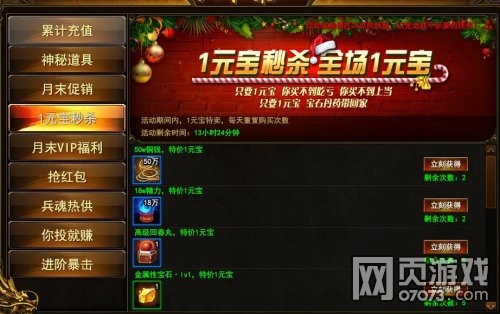 ��ս�����µ�һ�����