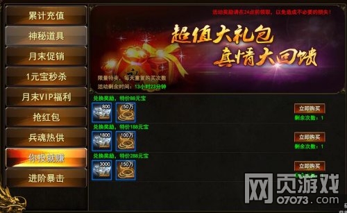 ��ս�����µ�һ�����