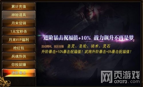 ��ս�����µ�һ�����