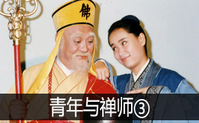 �����л�˵92����������ʦ3