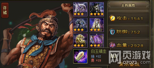 �����ӵ�����ս�����Թ�99������������