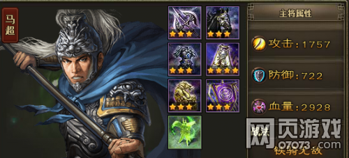 �����ӵ�����ս�����Թ�99������������