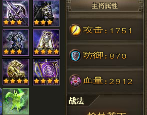 �����ӵ�����ս�����Թ�99������������