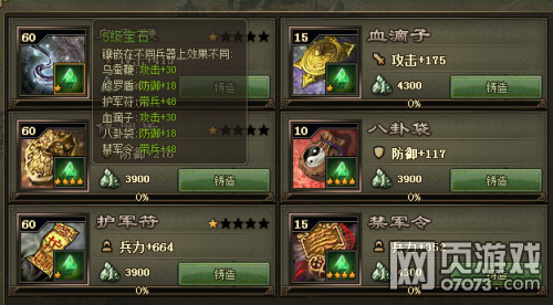 �����ӵ�����ս�����Թ�99������������