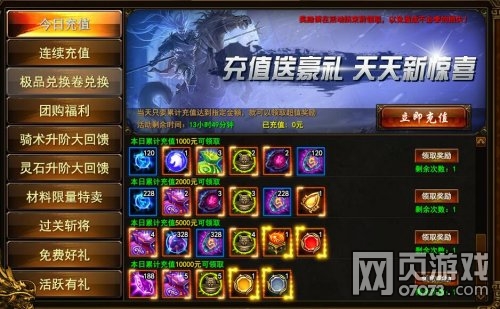 ��ս��12��30�ջ����