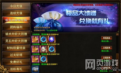 ��ս��12��30�ջ����