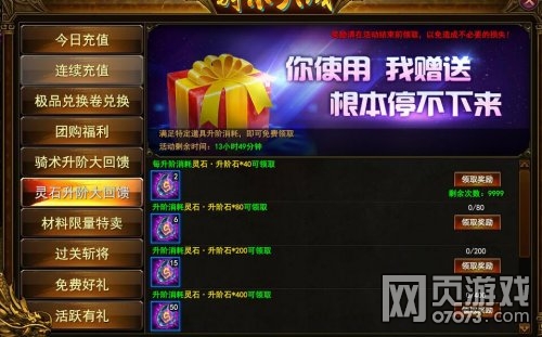 ��ս��12��30�ջ����