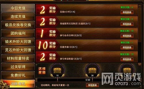 ��ս��12��30�ջ����