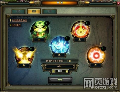 ��Ѫ����2�콫���ν�����