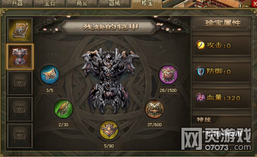 攻城掠地双醒167赵云副本最新过法