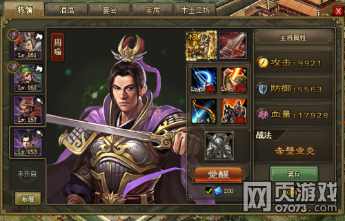 �����ӵ�˫��167���Ƹ������¹���