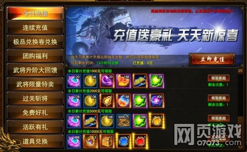 ��ս��12��31�ջ����