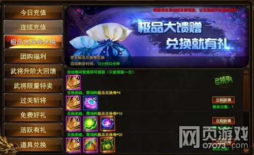 ��ս��12��31�ջ����