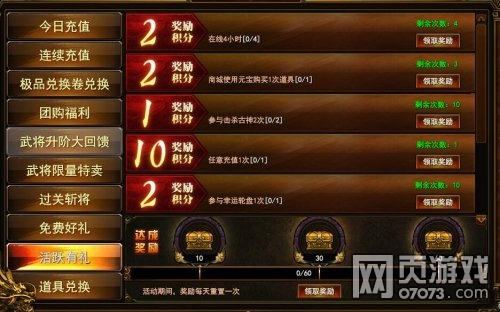 ��ս��12��31�ջ����