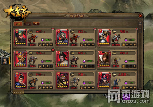 ��ʵ�˭����Ϊ2016��λ�ټ�����