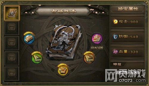 �����ӵ�˫�����䱦��166̫ʷ�ȸ���