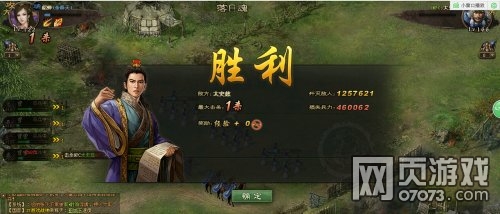 攻城掠地双醒无珍宝过166太史慈副本