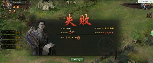 攻城掠地双醒无珍宝过166太史慈副本