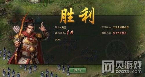 攻城掠地168黄忠副本最优打法攻略