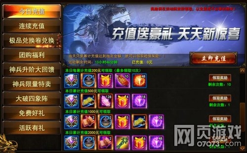 ��ս��1��4�ջ����