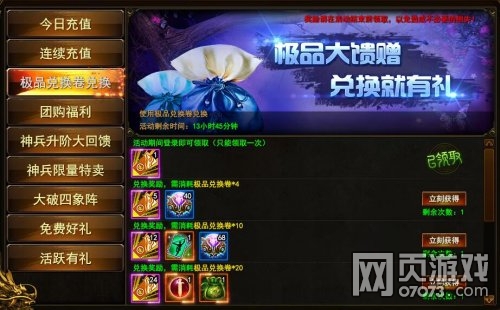 ��ս��1��4�ջ����