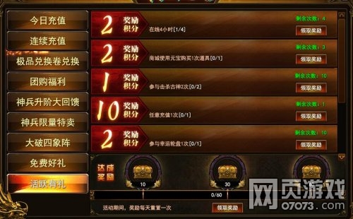 ��ս��1��4�ջ����