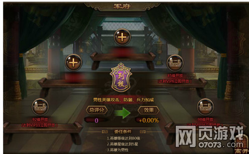 ��ʵ�80��ʱ���佫����������ѡ��