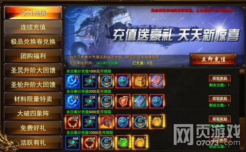 ��ս��1��5�ջ����