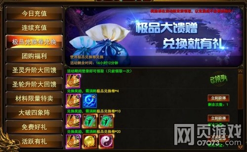 ��ս��1��5�ջ����