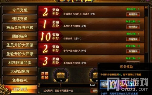 ��ս��1��5�ջ����