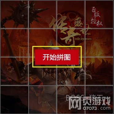 ����ʢ��������Ƭ ��ƴͼӮ07073����