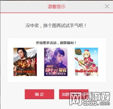 ����ʢ��������Ƭ ��ƴͼӮ07073����