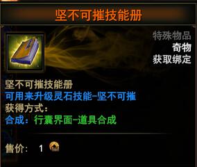 ��ս��᲻�ɴ����׹���