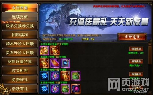 ��ս��1��6�ջ����