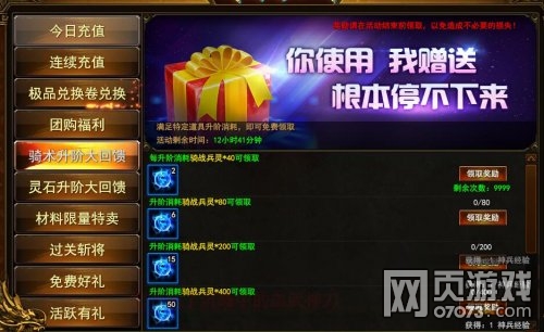 ��ս��1��6�ջ����