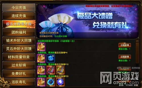 ��ս��1��6�ջ����