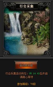 ����ʢ���л�ɼ���������