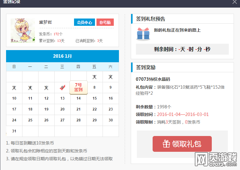 ��ɽս��07073ǩ�������ʽ��Ϯ