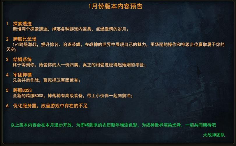 ��ս��1�°汾����Ԥ��