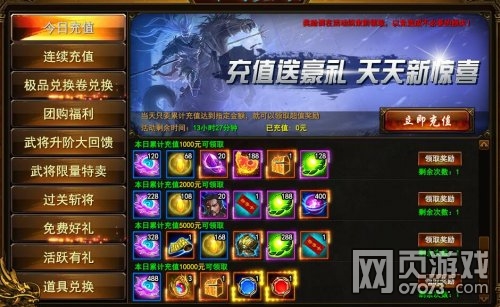 ��ս��1��7�ջ����