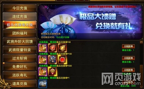 ��ս��1��7�ջ����