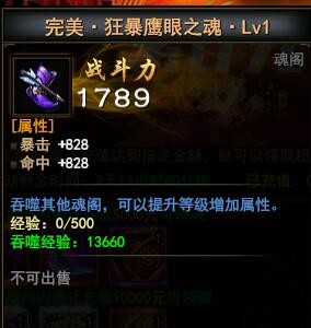 ��ս�������Ŀ�ӥ��֮��ͼ��