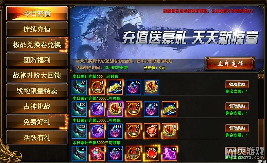 ��ս��1��8�ջ����