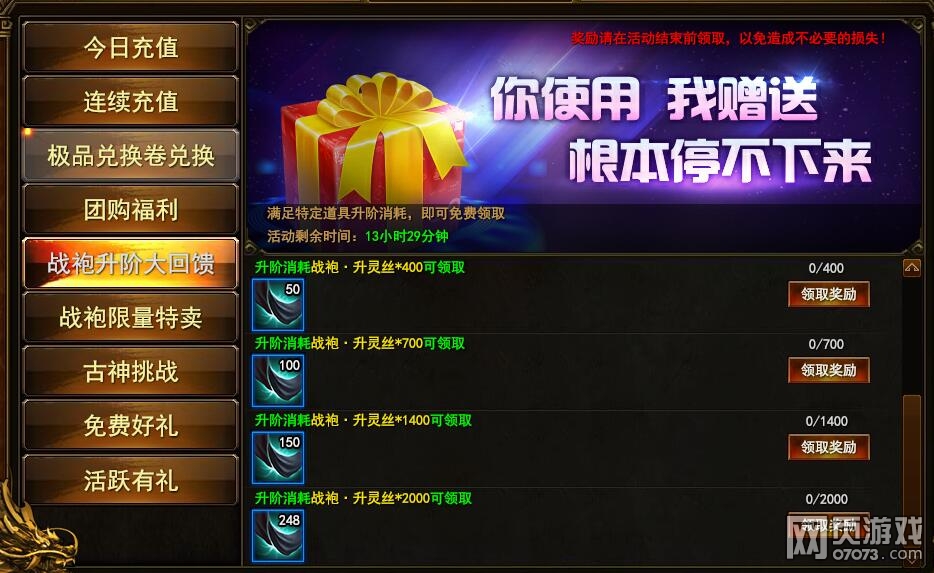 ��ս��1��8�ջ����