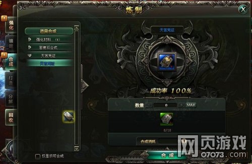 ����׹Ǿ��칬ƾ֤��ô��