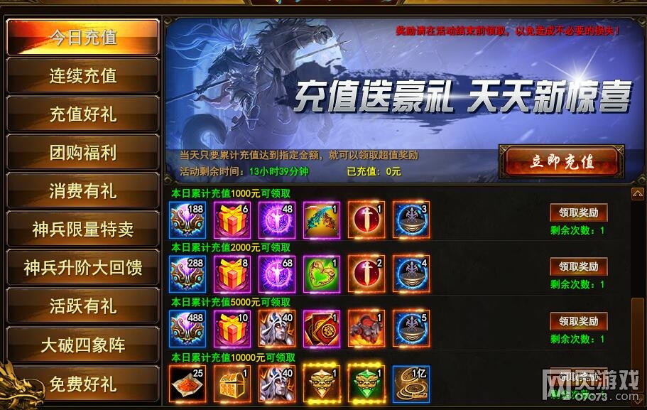 ��ս��1��11�ջ����