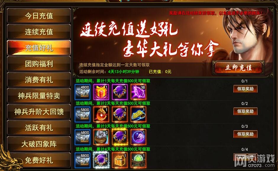 ��ս��1��11�ջ����